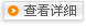 鿴ϸ