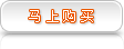 查看详情